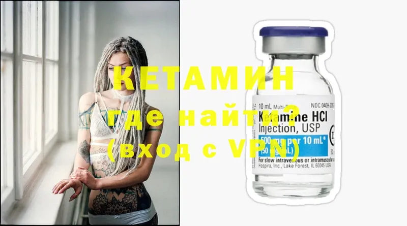 цена наркотик  Рязань  Кетамин ketamine 