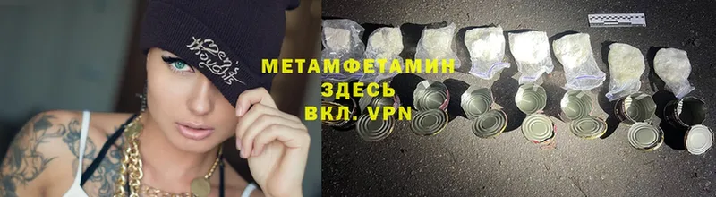 что такое наркотик  Рязань  Метамфетамин витя 